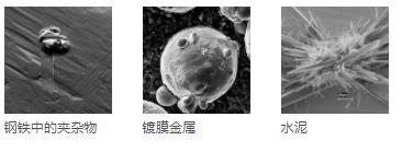 昆明蔡司扫描电镜